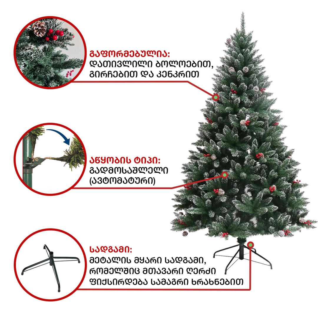 Christmas tree Alaska 120 cm (VB-120)