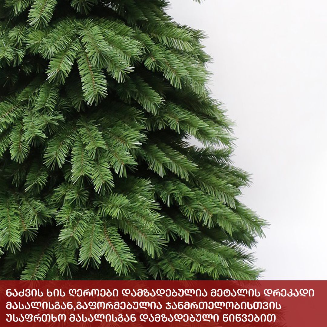 Scandinavian Christmas tree 270 cm (LK-270)