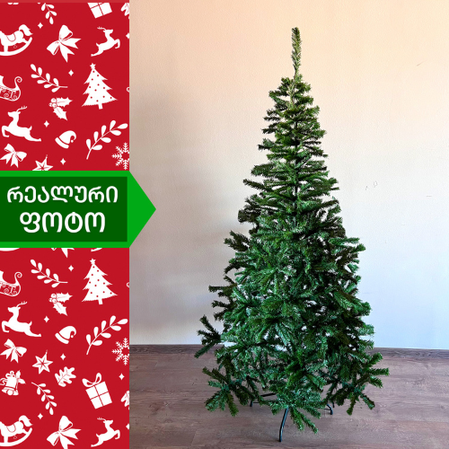 Christmas tree Geneva 300 cm (HJ-300)