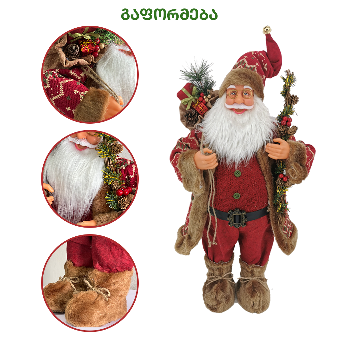 Santa Claus 60 cm from the North Pole (23001)