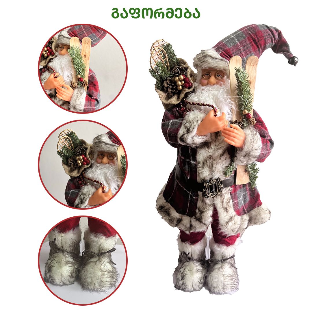 Santa Claus from Scotland 60 cm (23008)