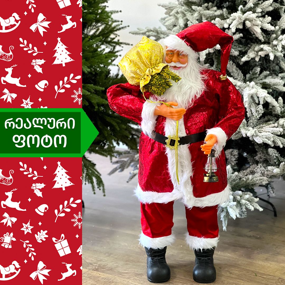 Santa Claus from Lapland 92 cm (23015)