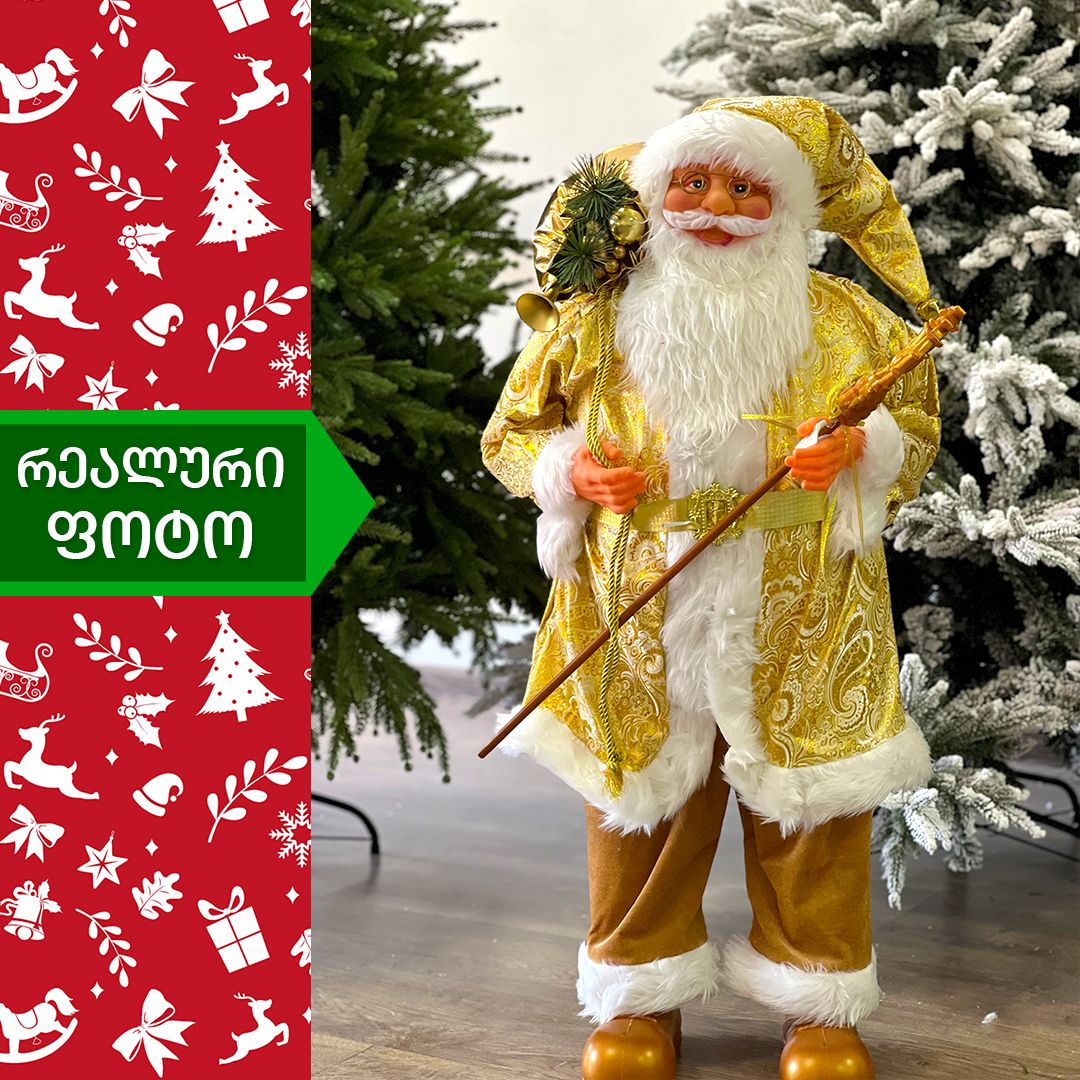 Santa Claus from Abu Dhabi 92 cm (23016)