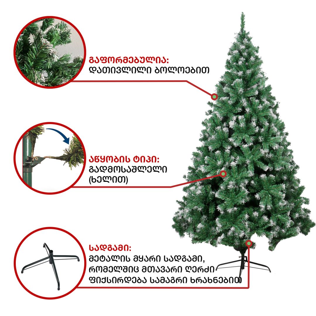 Christmas tree Havana 120 cm (LZ-120)