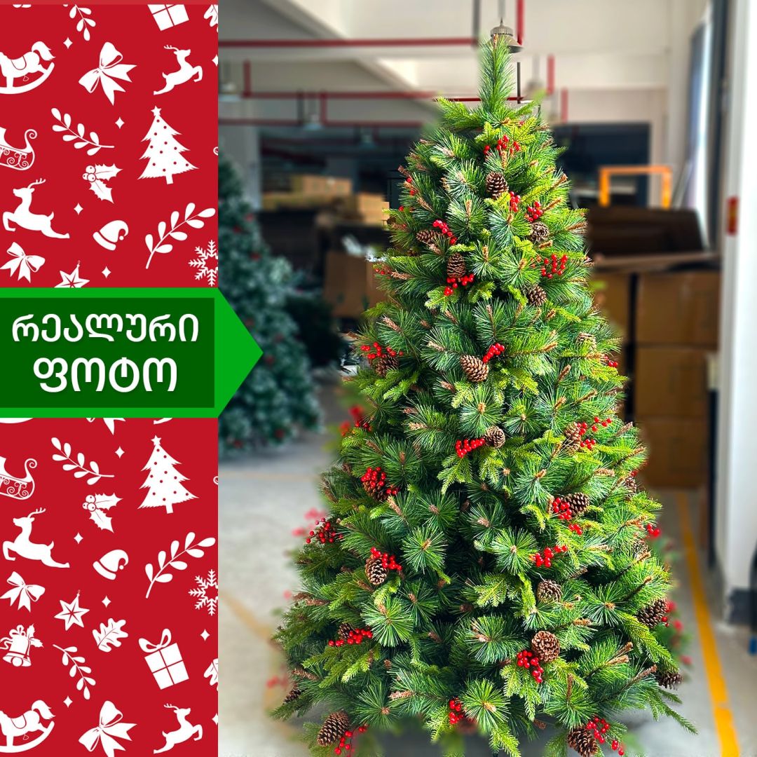 Korean Christmas tree 180 cm (DE-180)