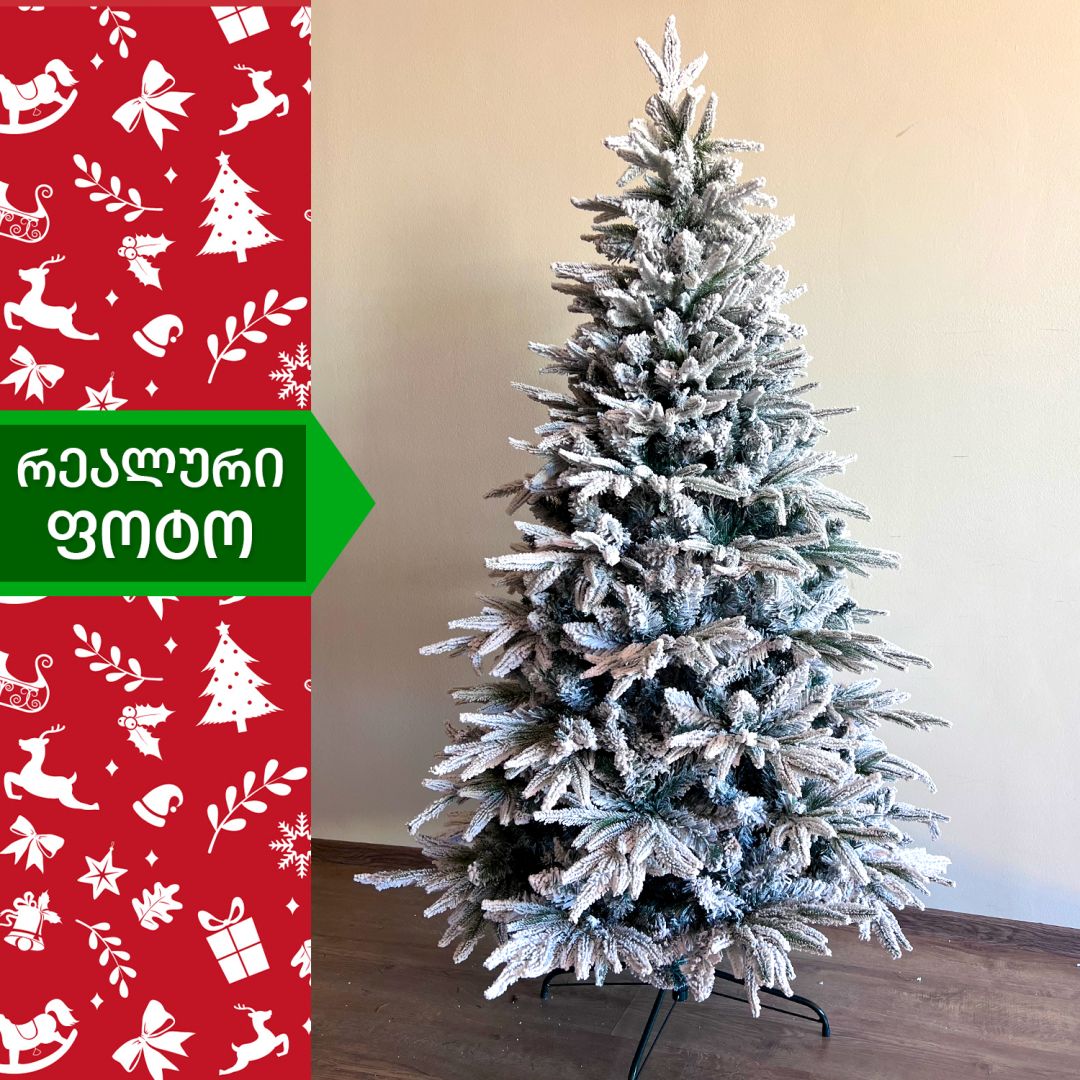 Iceberg Christmas tree 180 cm (FG-180)