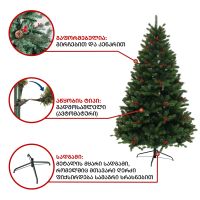 ნაძვის ხე ალაბამა 210 სმ (XC-210)