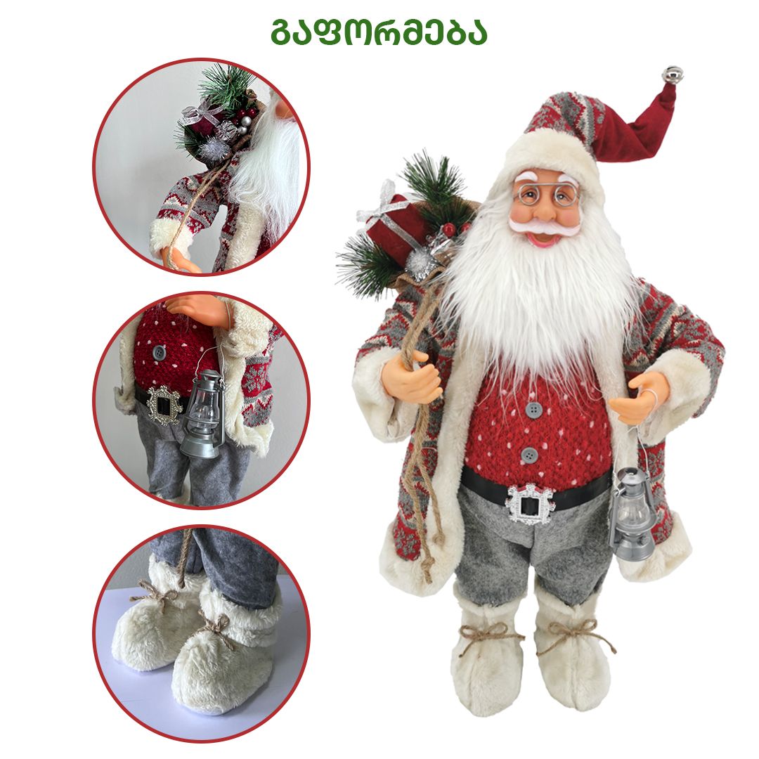 Santa Claus from Ohio 60 cm (23002)