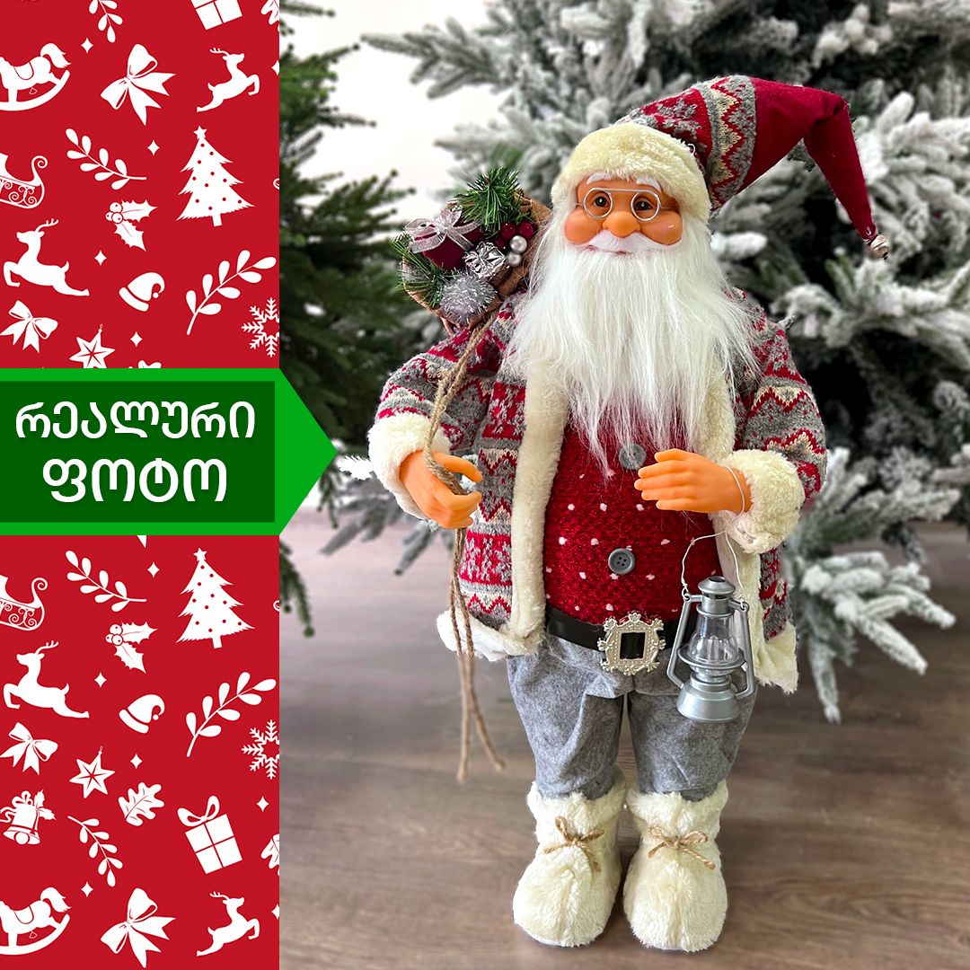 Santa Claus from Ohio 60 cm (23002)