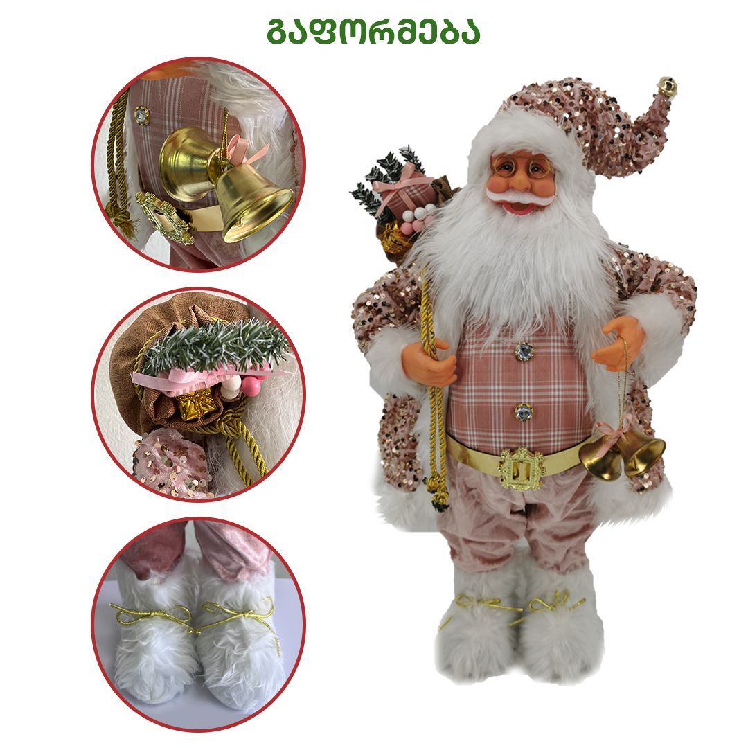 Santa Claus from Barbieland 60 cm (23004)