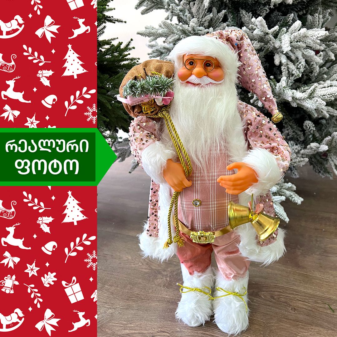 Santa Claus from Barbieland 60 cm (23004)