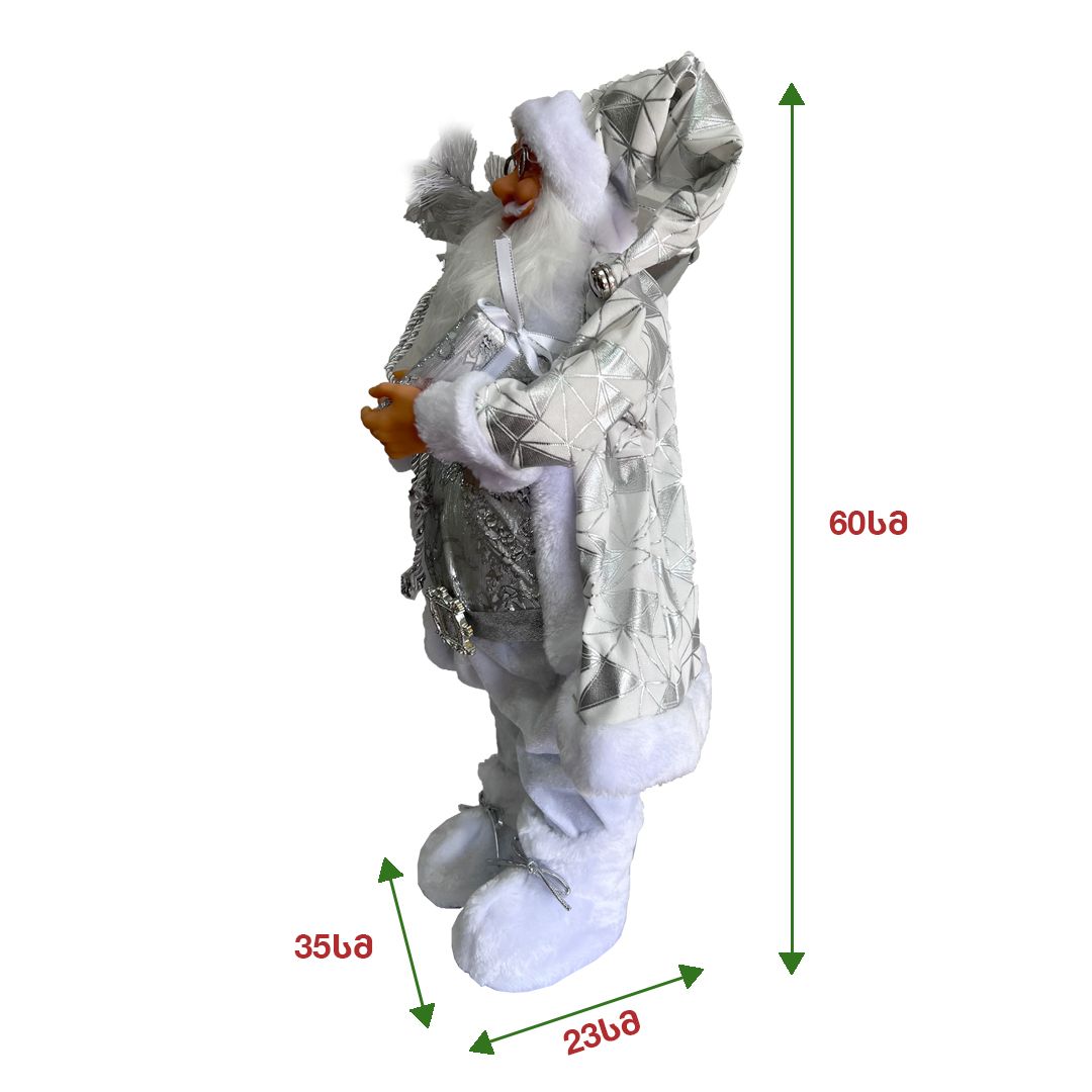 Santa Claus from Greenland 60 cm (23005)