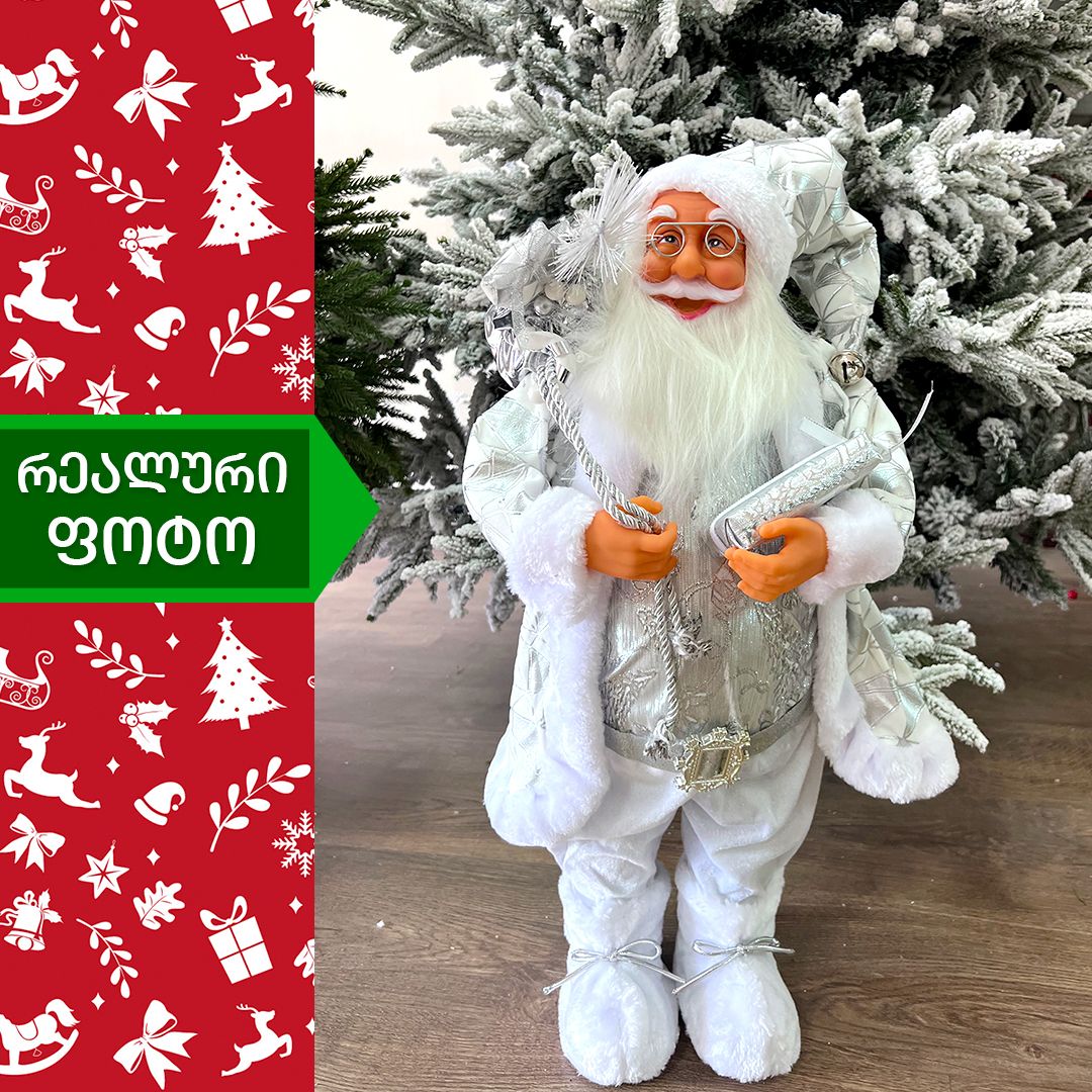 Santa Claus from Greenland 60 cm (23005)