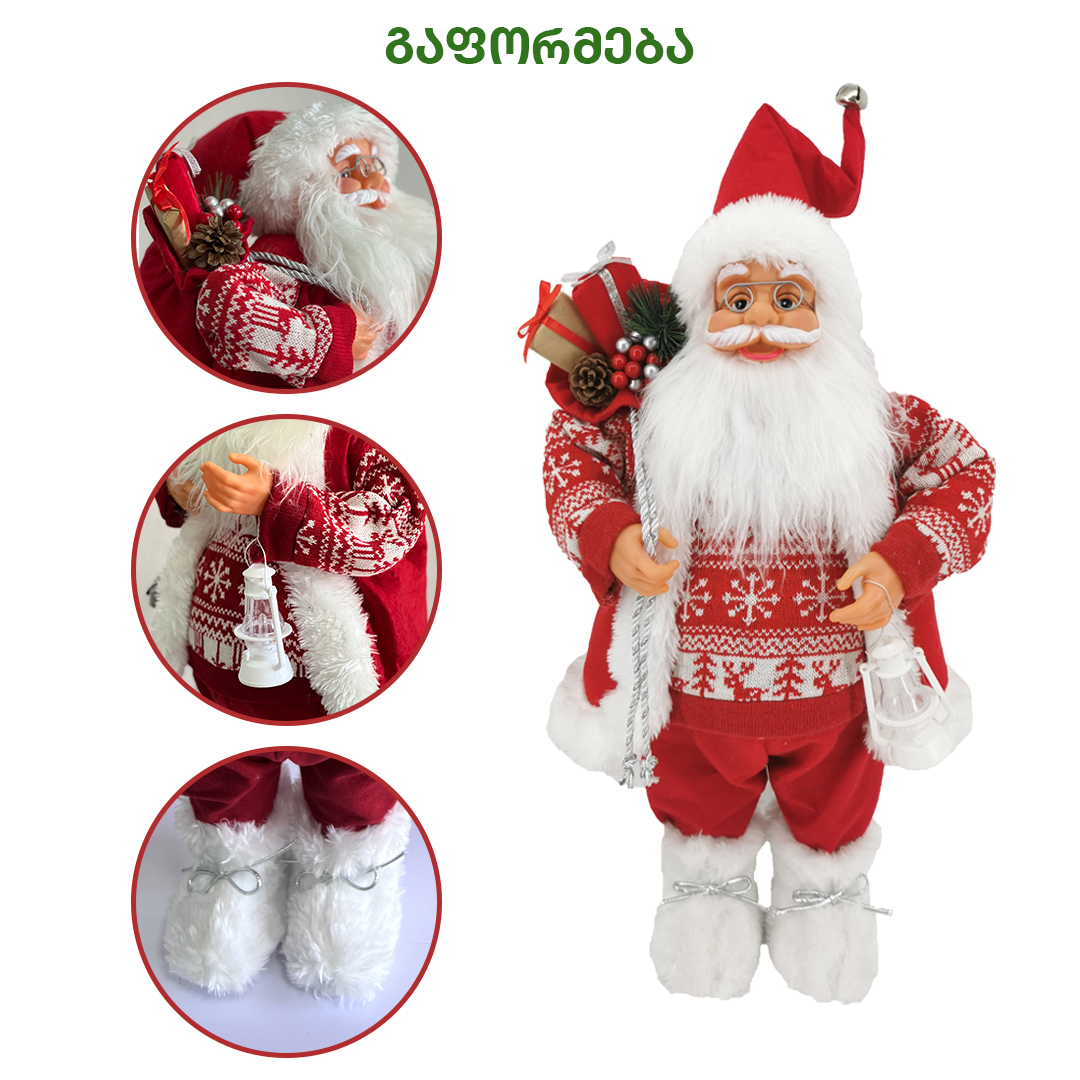 Santa Claus from New Jersey 60 cm (23001)