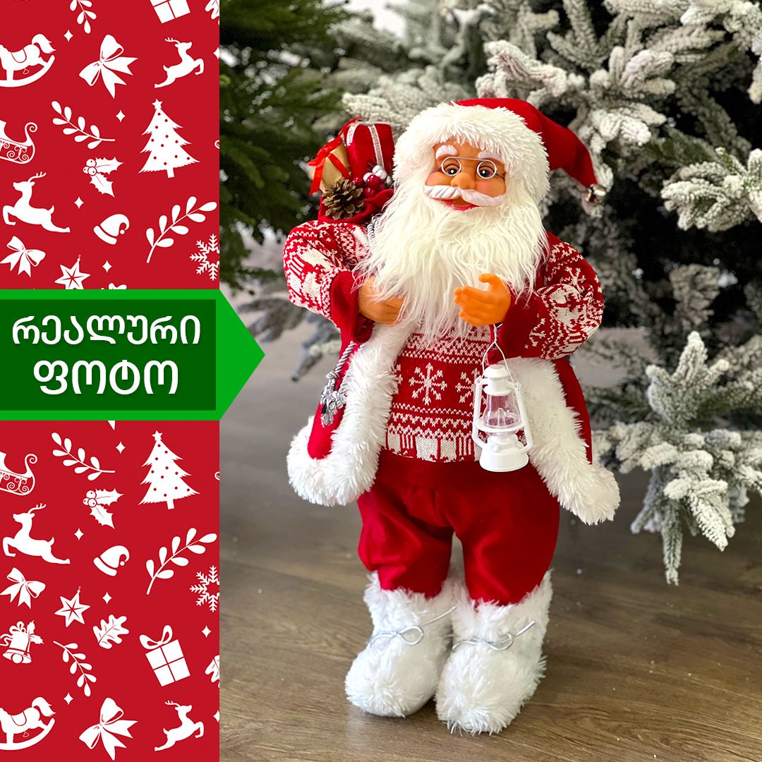 Santa Claus from New Jersey 60 cm (23001)