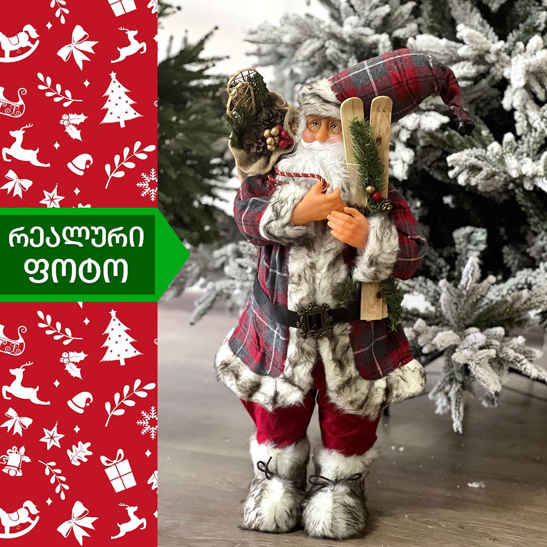 Santa Claus from Scotland 60 cm (23008)