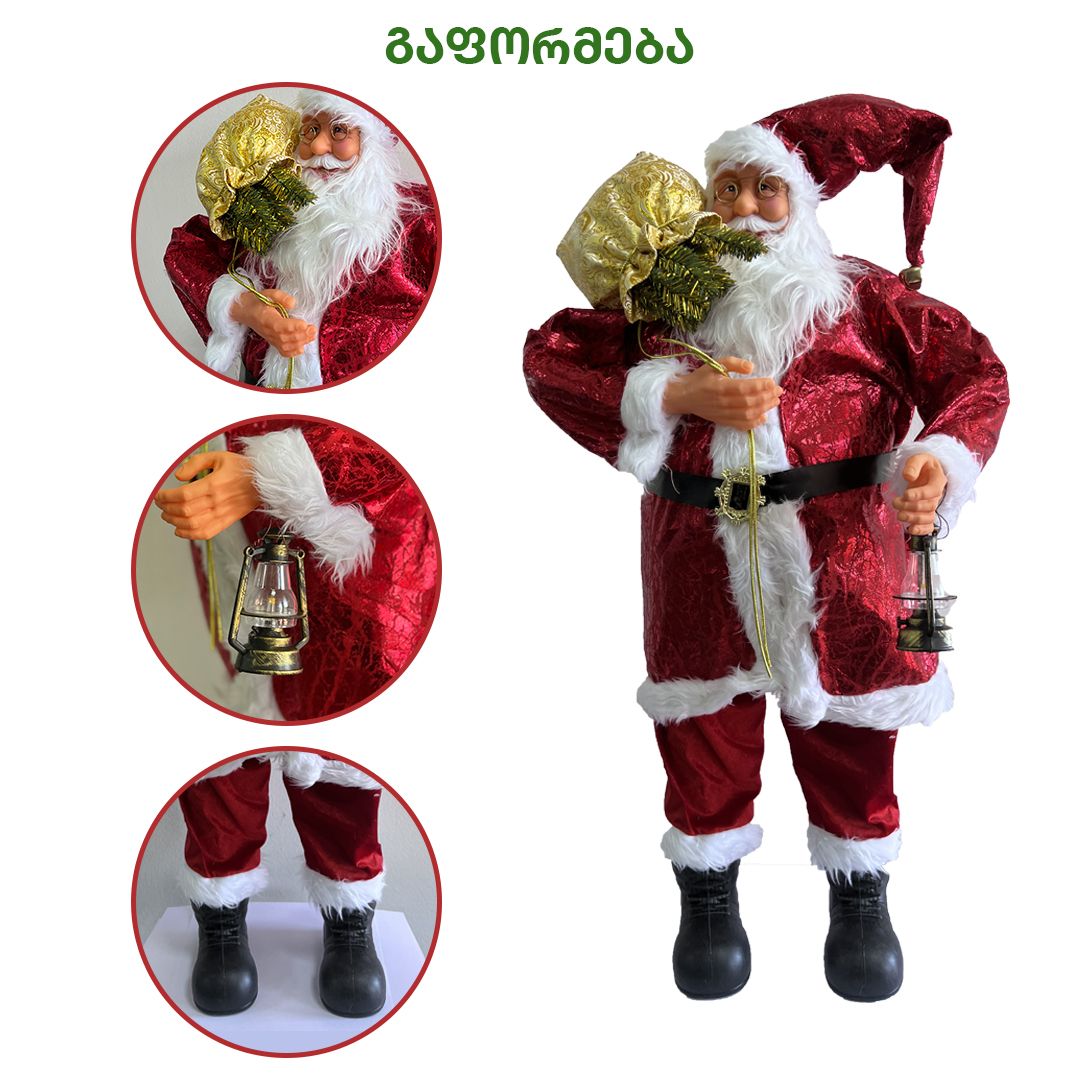 Santa Claus from Lapland 92 cm (23015)