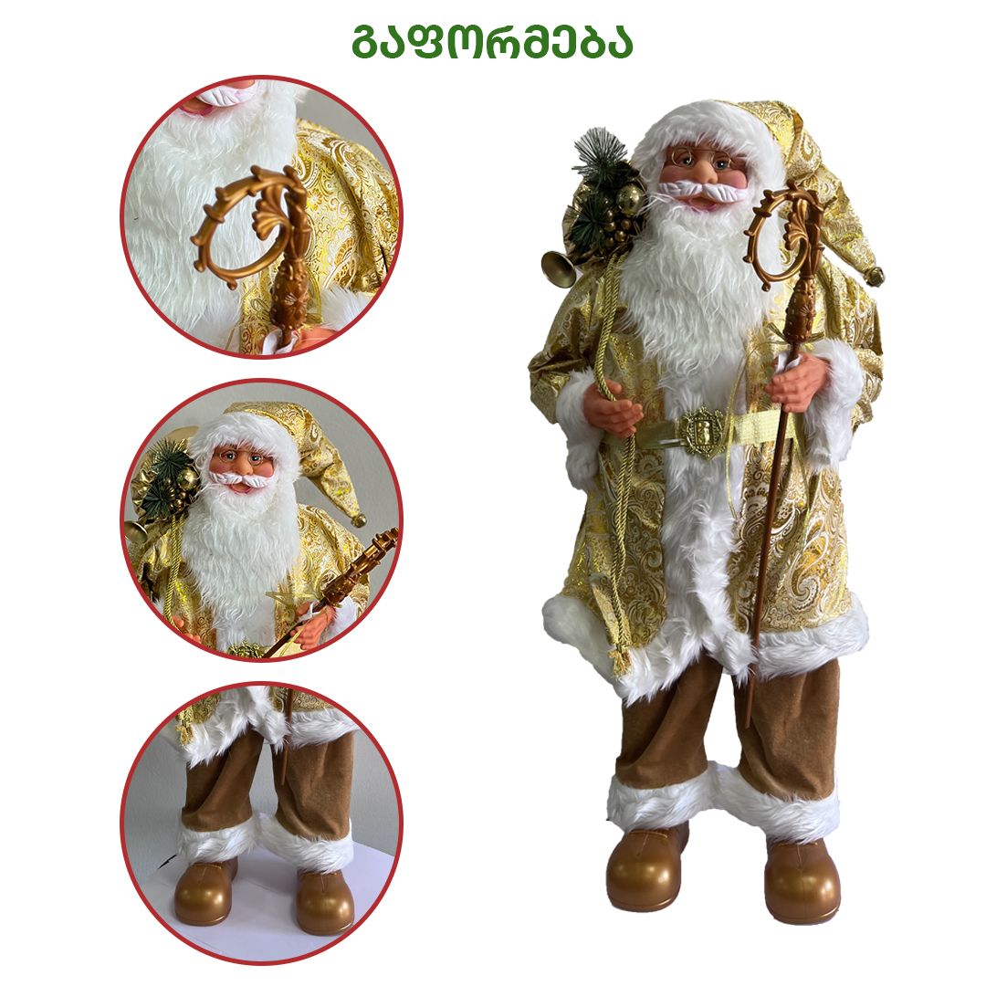 Santa Claus from Abu Dhabi 92 cm (23016)