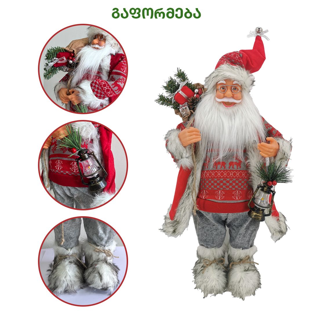 Santa Claus from Antarctica 60 cm (23003)