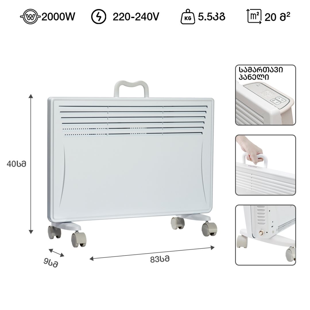 Convector heater - 2000 watt NDC-20DW