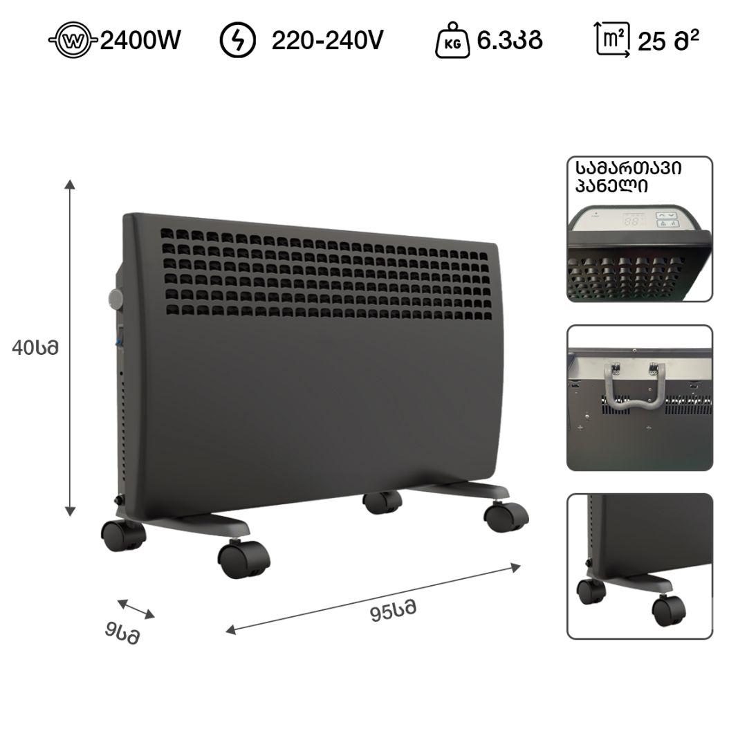 Convector heater - 2400 watts, black NDQ-24DW