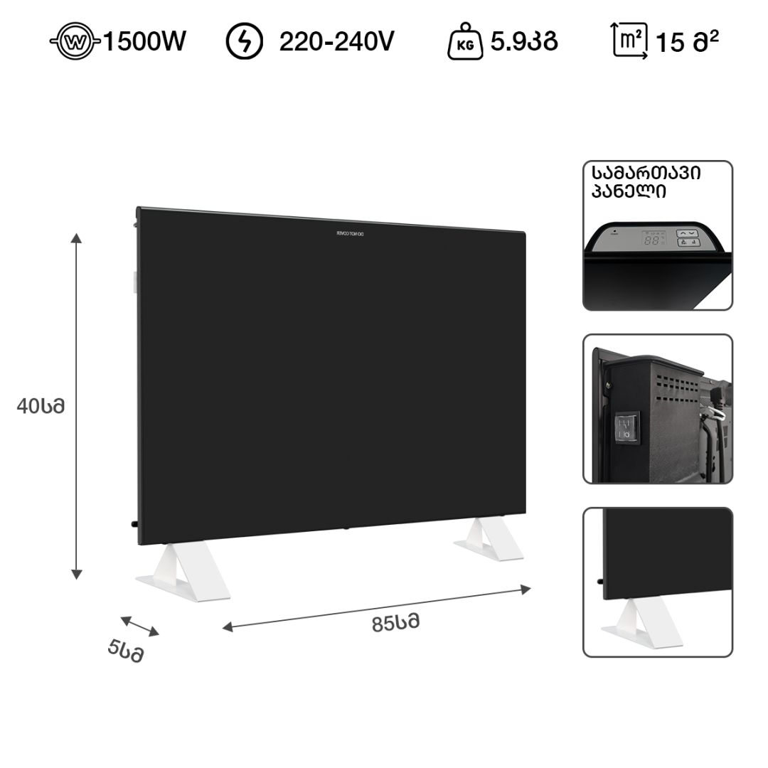 Convector heater - 1500 watts, black NDO-15DW