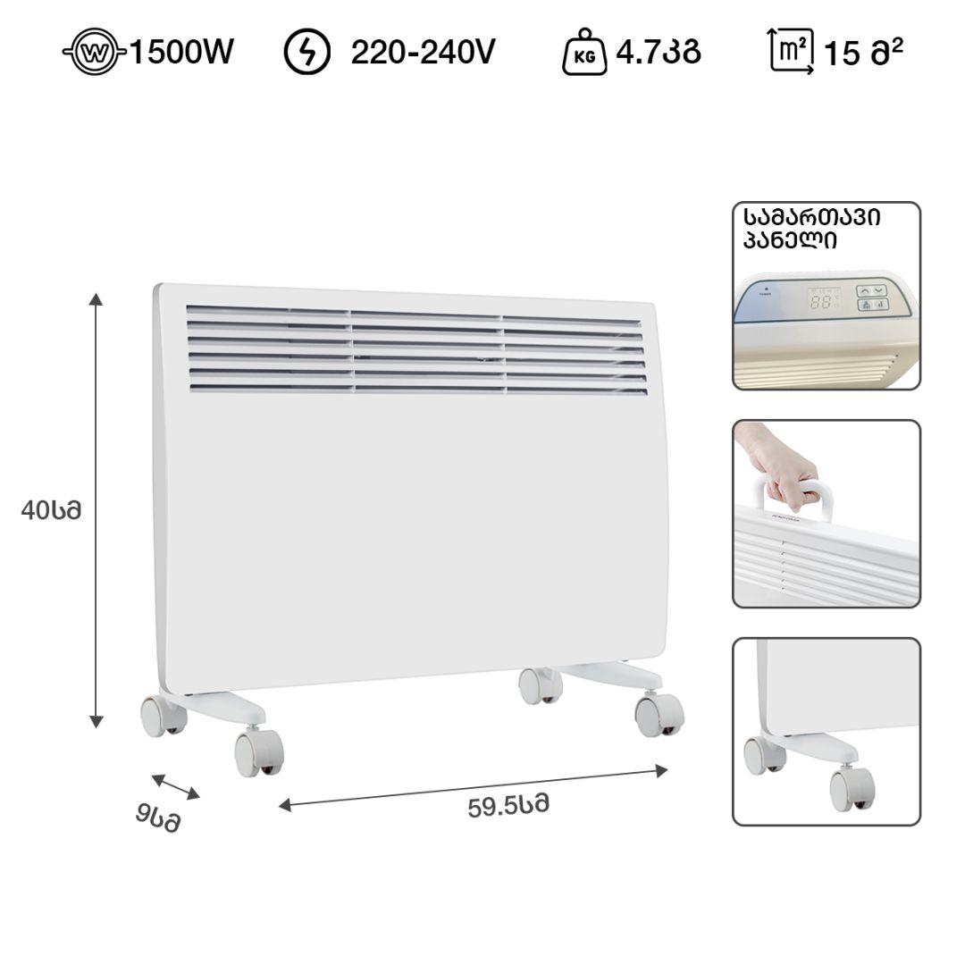 Convector heater - 1500 watts, white NDM-15DW