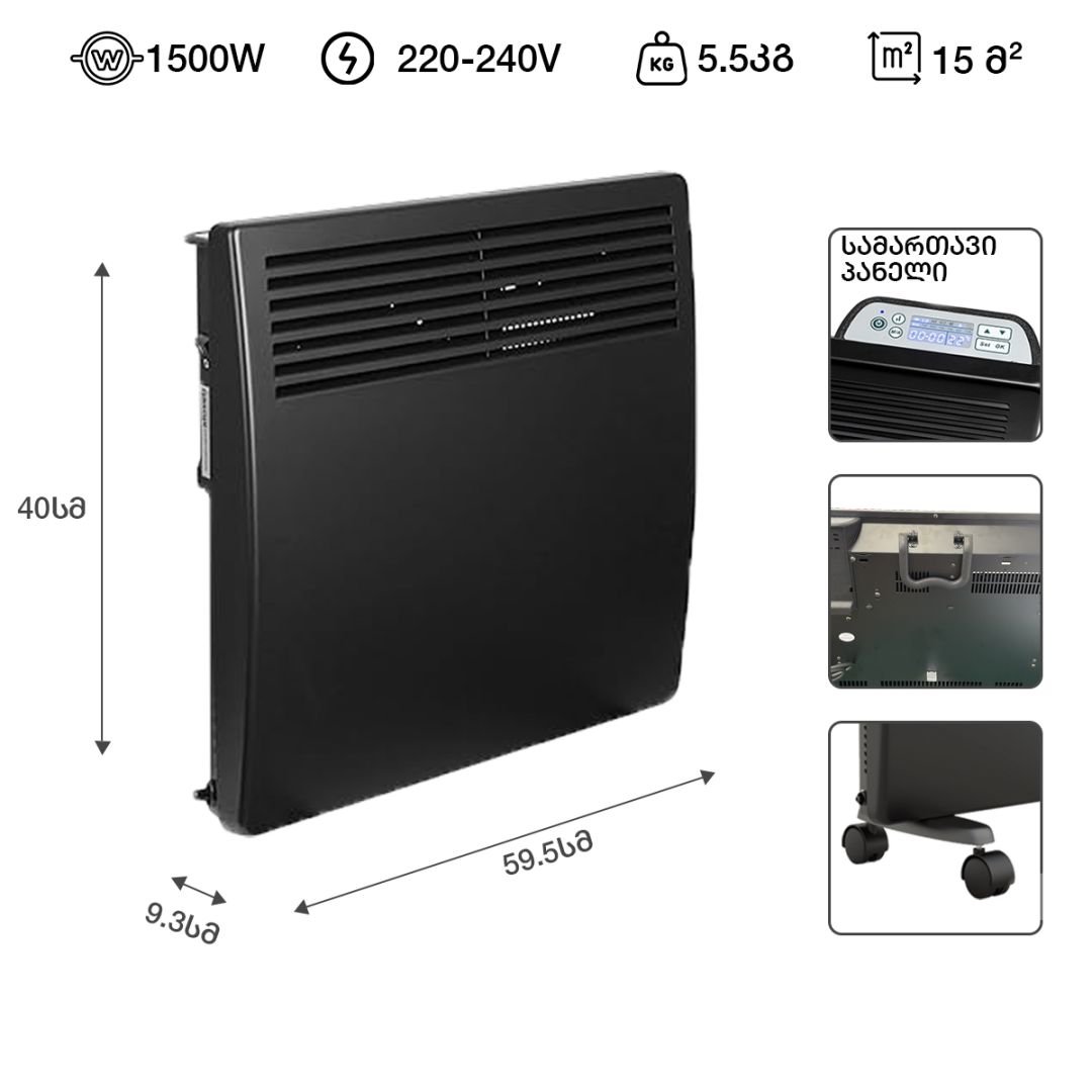 Convector heater - 1500 watts, black NDM-15DW