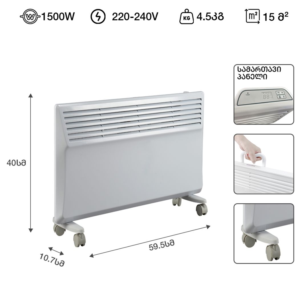 Convector heater - 1500 watts, white NDB-15DW