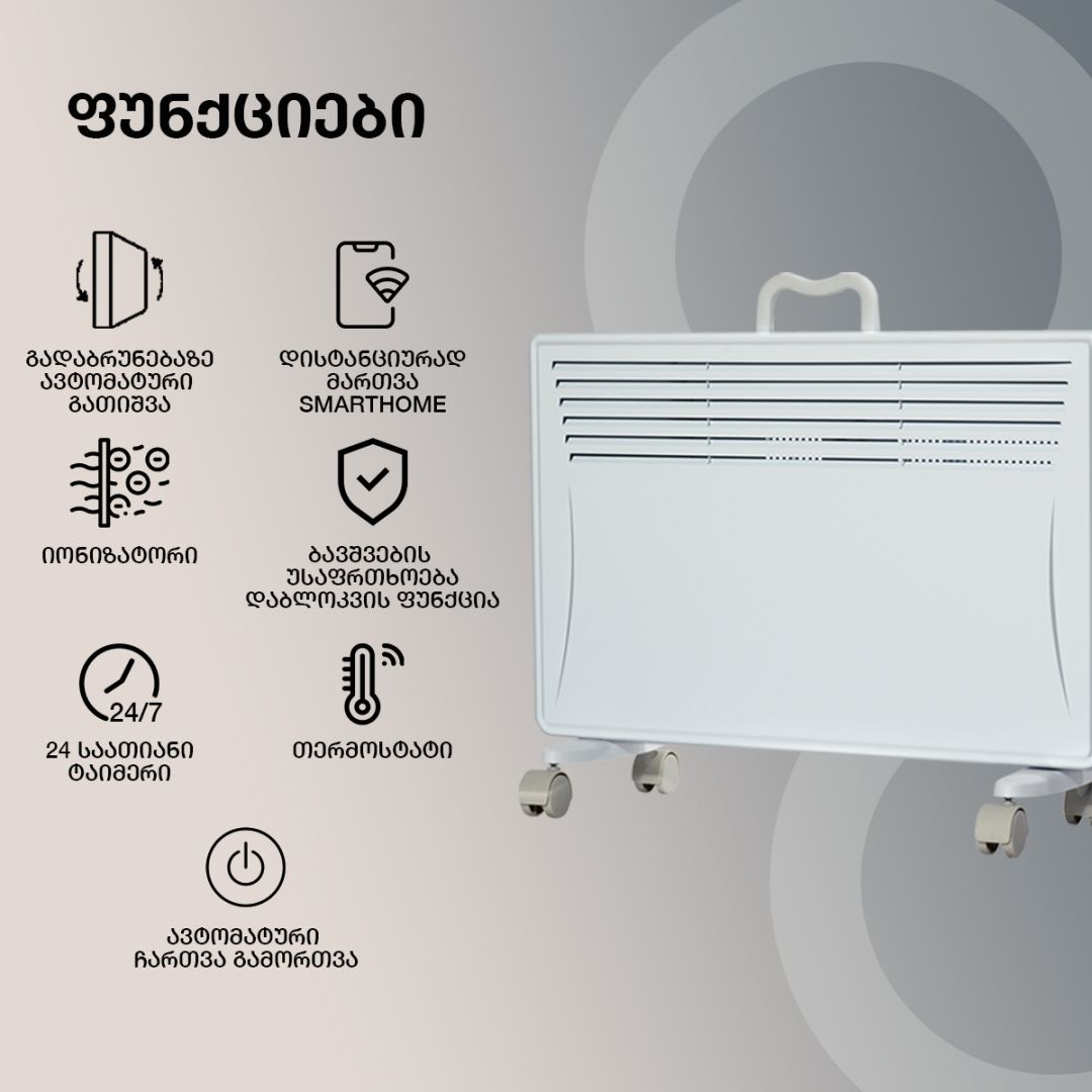 Convector heater - 2000 watt NDC-20DW