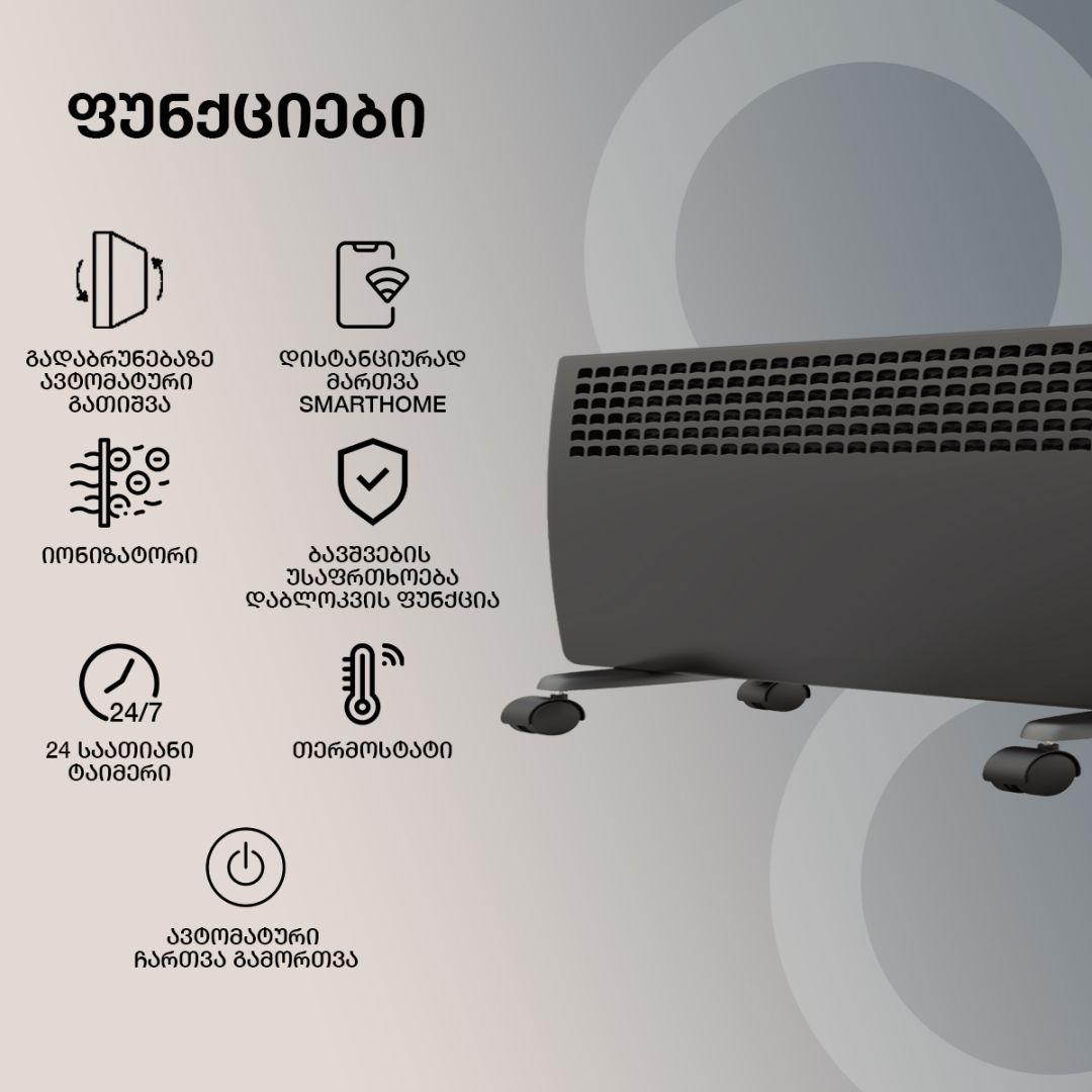 Convector heater - 2400 watts, black NDQ-24DW