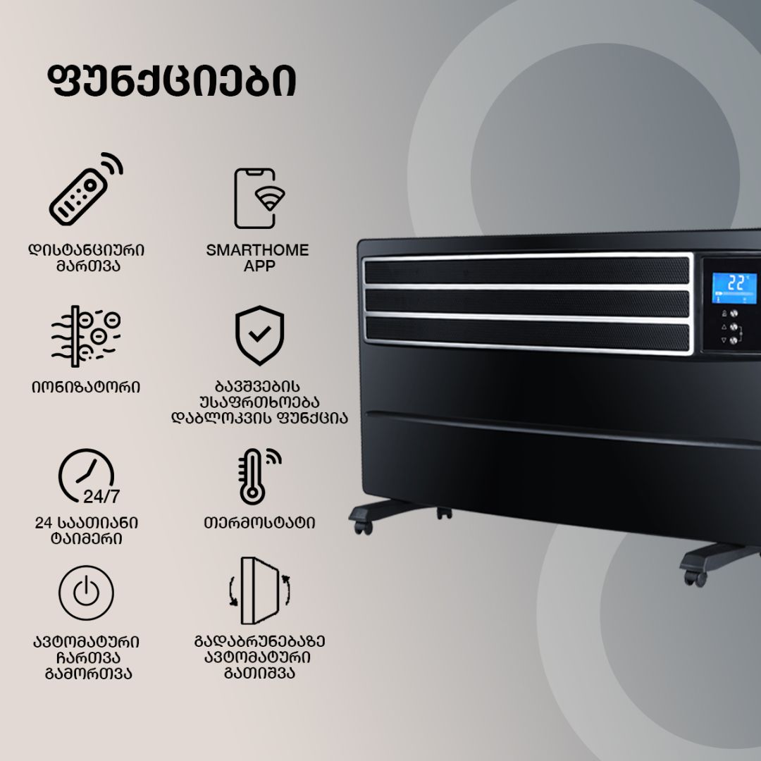 Convector heater - 2400 watts, black NDH-24WT