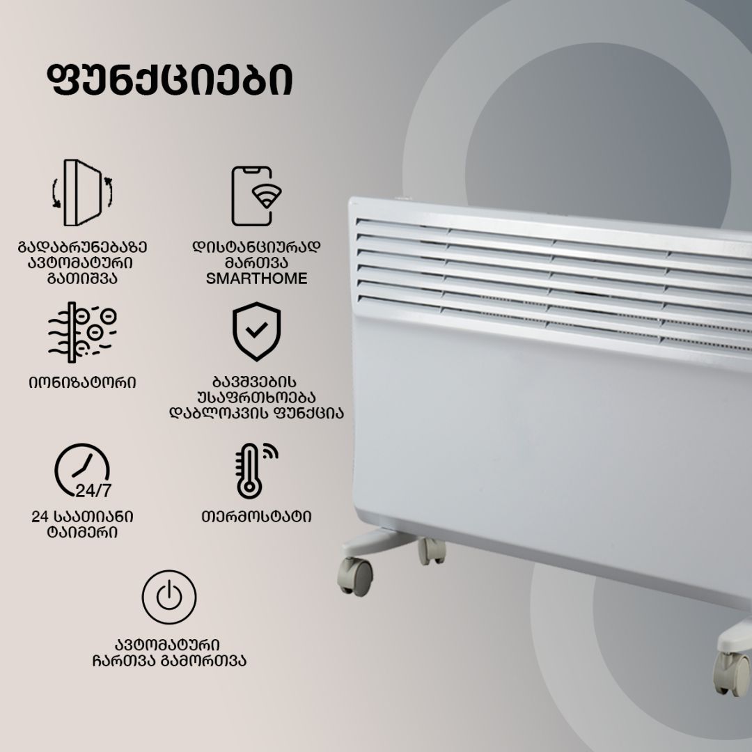 Convector heater - 1500 watts, white NDB-15DW