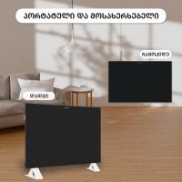 კონვექტორული გამათბობელი - 1500 ვატიანი, შავი NDO-15DW