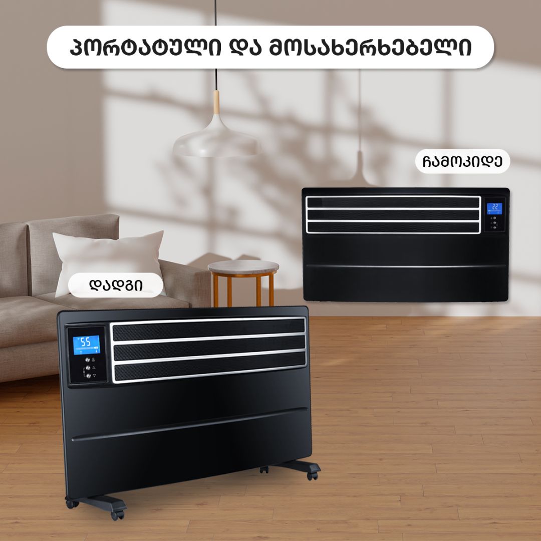 Convector heater - 2400 watts, black NDH-24WT