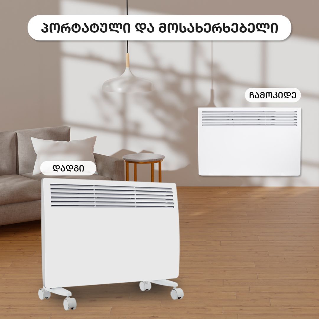 Convector heater - 1500 watts, white NDM-15DW