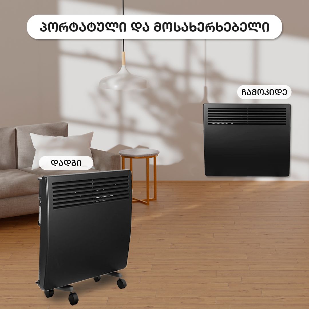 Convector heater - 1500 watts, black NDM-15DW