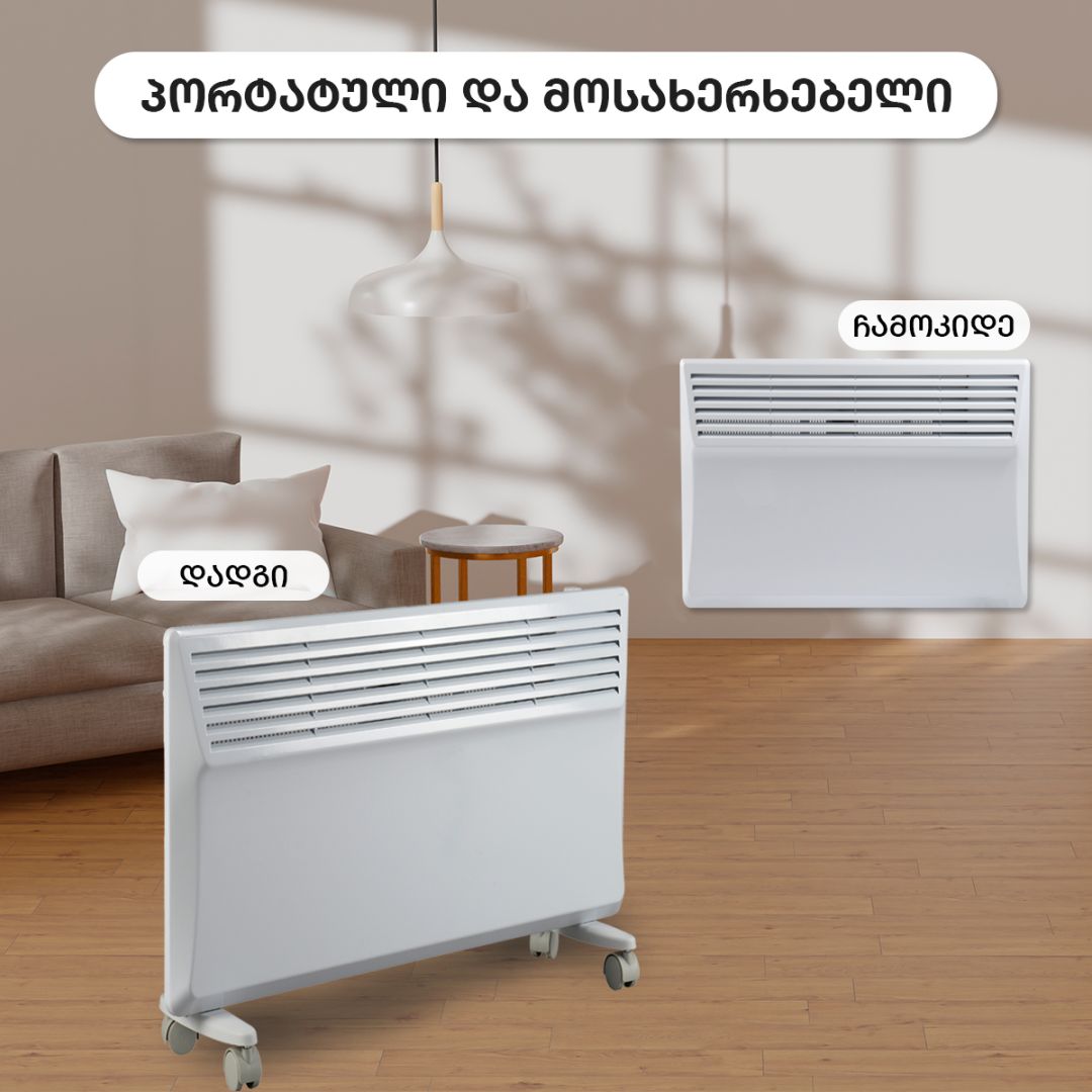 Convector heater - 1500 watts, white NDB-15DW