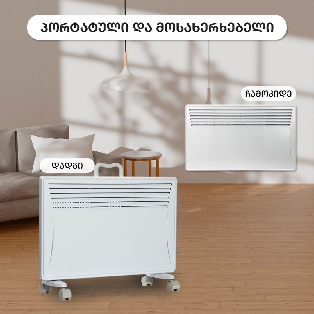 Convector heater - 2000 watt NDC-20DW