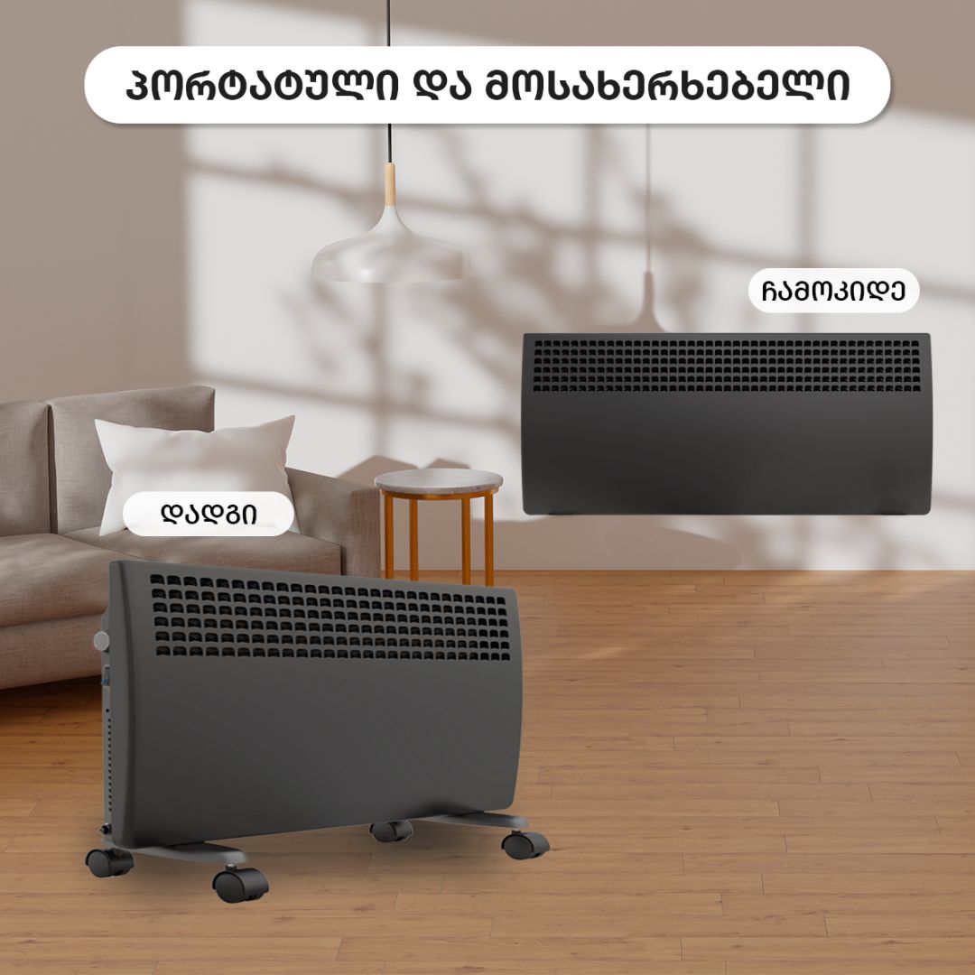 Convector heater - 2400 watts, black NDQ-24DW