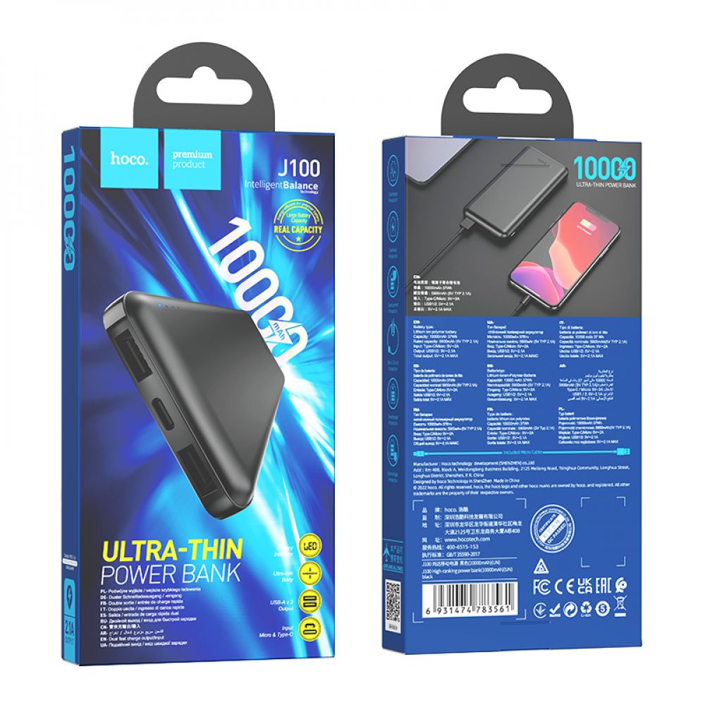 HOCO J100 High-ranking power bank(10000mAh) Black