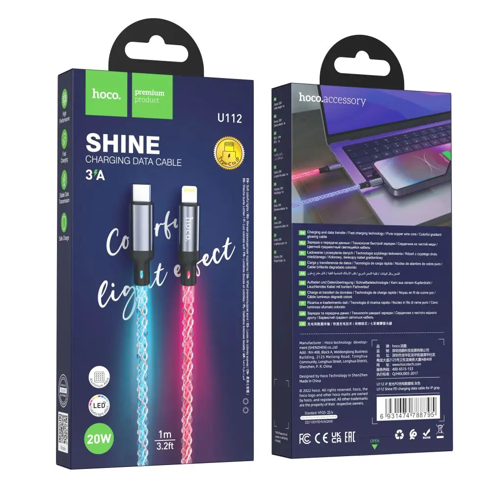 Lightning / HOCO U112 Shine PD charging data cable for Lightning Gray