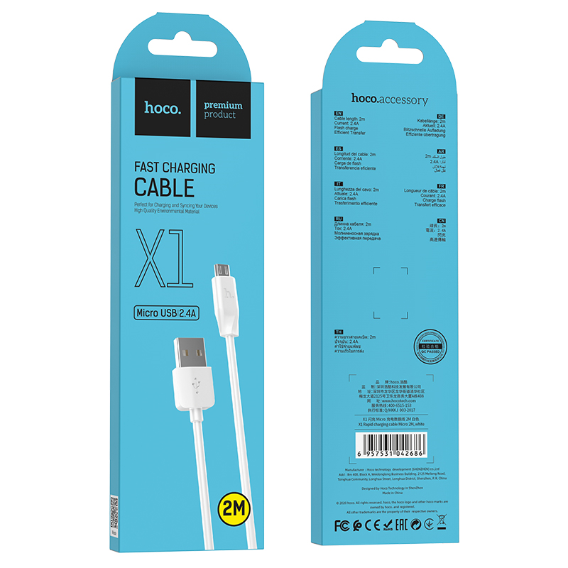 Micro / HOCO X1 Rapid charging cable Micro 2M White